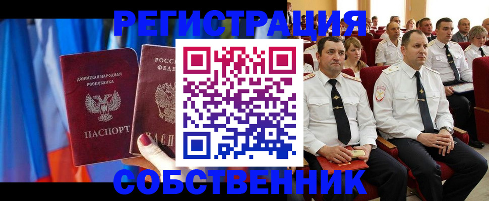 прописка поиск в Киреевске